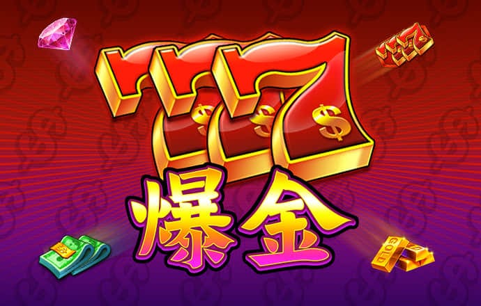 山地坦克大战