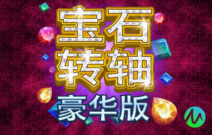 海上船艇无敌版